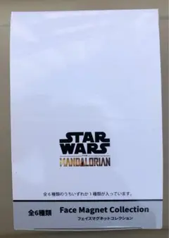 お買得❣️新品未開封スター・ウォーズ マンダロリアンフェイスマグネットコレクション