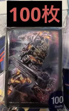 バンシィ スリーブ ガンダムウォー ネグザ ガンダムウォー ネグザ バンシィ 限定スリーブ 全新未拆封 稀少1