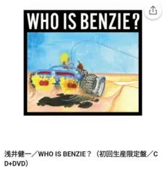 浅井健一 WHO IS BENZIE？ 初回生産限定盤 CD+DVD