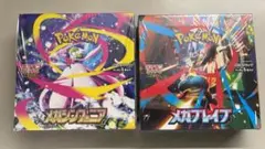 【未開封シュリンク付き】メガブレイブ、メガシンフォニア 合計２boxセット