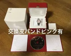★廃盤品Cartierカルティエ 腕時計 Rordster ロードスター ピンク