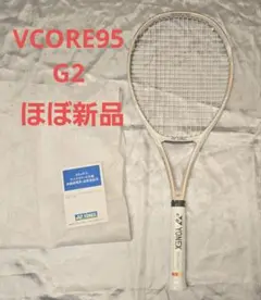 VCORE95 G2 ほぼ新品　サンドベージュ