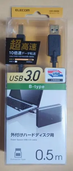 USB3.0ケーブル 外付けHDD用　ELECOM USB3-AB05BK