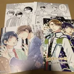 【匿名配送】30歳まで童貞だと魔法使いになれるらしい　アニメイト特典セット