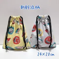 A268.ハンドメイド　入園グッズ　入学グッズ　巾着袋