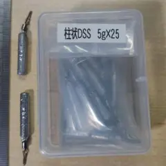 スティック型ダウンショットシンカー 5g✕25個 プラケース入り