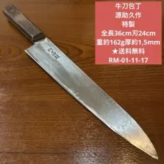 Item thumbnail for item f4f861ab-50a6-434d-9717-57ee0db75ea6