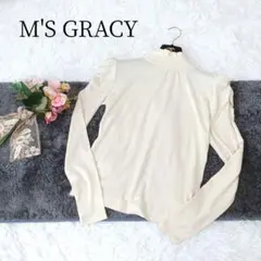 【M'S GRACY/エムズグレイシー】【M】長袖シャツ 重ね着　無地　日本製