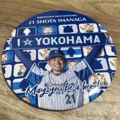 横浜DeNAベイスターズ 今永昇太 缶バッジ