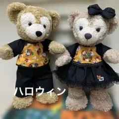 ダッフィー シェリーメイコスチューム