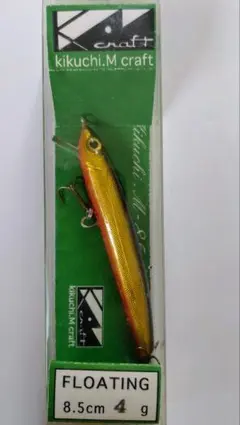 kikuchi.M craft フローティングミノー 8.5cm