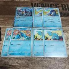 ブロスター・ウデッポウ