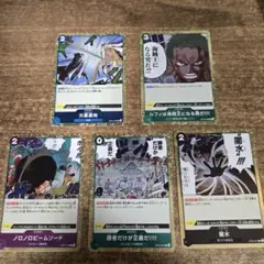 ワンピースカード ザベスト2 闇水 他
