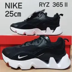 【7768】【新品】25㎝ ナイキ RYZ 365 Ⅱ スニーカー