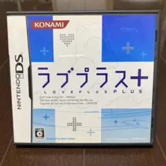 ラブプラス＋