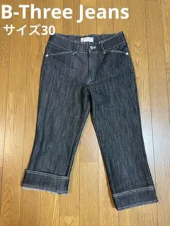 B-Three Jeans サイズ30 クロップドデニム