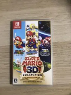 スーパーマリオ 3Dコレクション