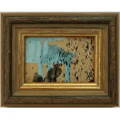 内野隆文 抽象画 アート作品 絵画 段ボール ミニ額 フレーム