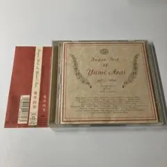 CD 荒井由美「Super Best of Yumi Arai」ベストアルバム