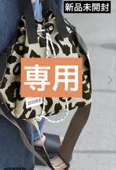 《JaVa ジャバコラボ》お洒落映え。ジャガードテープ２WAY巾着バッグ