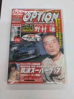 OPTION! DVD vol.105