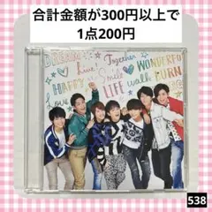 538　WEST. CD 僕ら今日も生きている 通常盤