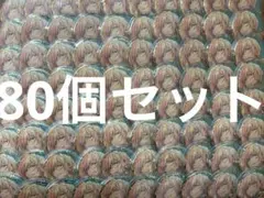 天祥院英智 缶バッジ 缶バ 5周年 80個 まとめ売り