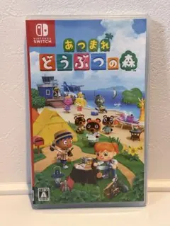 Switch あつまれ どうぶつの森