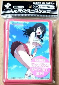 ストライク・ザ・ブラッド スリーブ