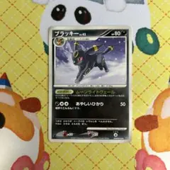 ポケモンカード ブラッキーLV.43 1ed DPBP#164★