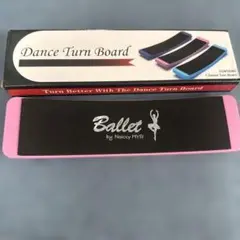 ターンボード　バレエ