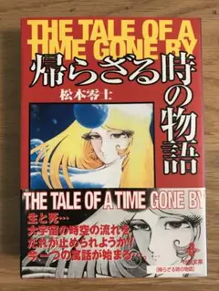 Item thumbnail for item b41cc428-15b7-468f-b998-36a435c388ad