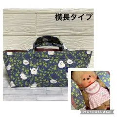 シマエナガ☆横長布バスケット　トートバッグ　小物入れ
