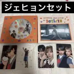 boylife BOYNEXTDOOR ボネクド ジェヒョン セット トレカ