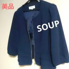 美品　SOUP ネイビー ジップアップジャケット ノーカラー　レディース