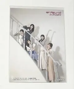 ラブライブ スーパースター Liella!のON ゲーマーズ 特典 ブロマイド