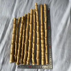 布袋竹(細め)長さ30cm6本セット　釣り具・その他グリップ素材⑧