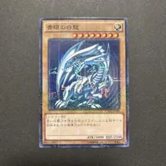 PSA9 青眼の白龍 15AX-JPY07 ミレニアム 遊戯王 Amazon.co.jp: 遊戯王/第9期/15AX-JPY07 青眼の白龍【ミレニアム