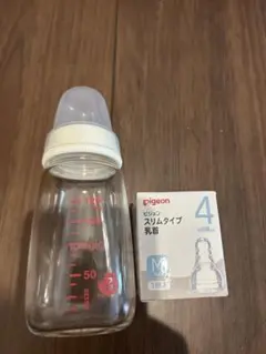 Pigeon 哺乳瓶 120ml