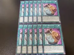 遊戯王　金満で謙虚な壺　ノーマル　12枚