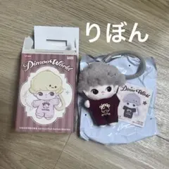 DIMOO World Crush on coffee ぬいぐるみキーチェーン