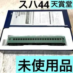 Item thumbnail for item abeb7a04-22c1-4f29-ad32-1476b4be0ae6
