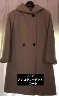23åºã¢ã³ãŽã©ããŒãããã³ãŒãããã³ã°ã³ãŒããããŒãžã¥