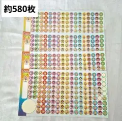 丸シール　キャラクターシール 約580枚 4シートセット