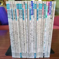 NHKテキスト　趣味の園芸27冊セット②