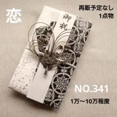 Item thumbnail for item fef7f710-f227-42c7-a555-0090734f6cb2