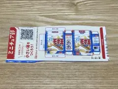 Item thumbnail for item 3f396e61-0a8e-4921-9d26-eb5eb991359f