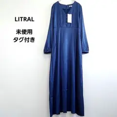 未使用 タグ付 LITRAL サテン マキシ ドレス