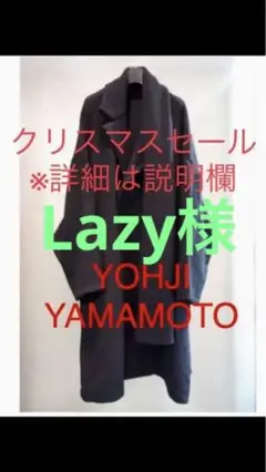 ヨウジヤマモト レイヤードロングコート 18aw YOHJI YAMAMOTO