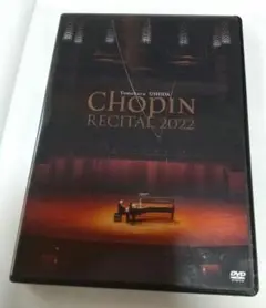 CHOPIN RECITAL 2022 Tomoharu Ushida 牛田智大